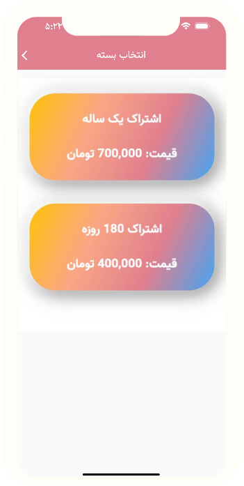 download