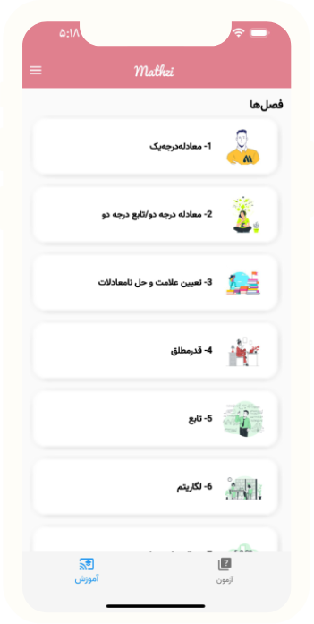 app